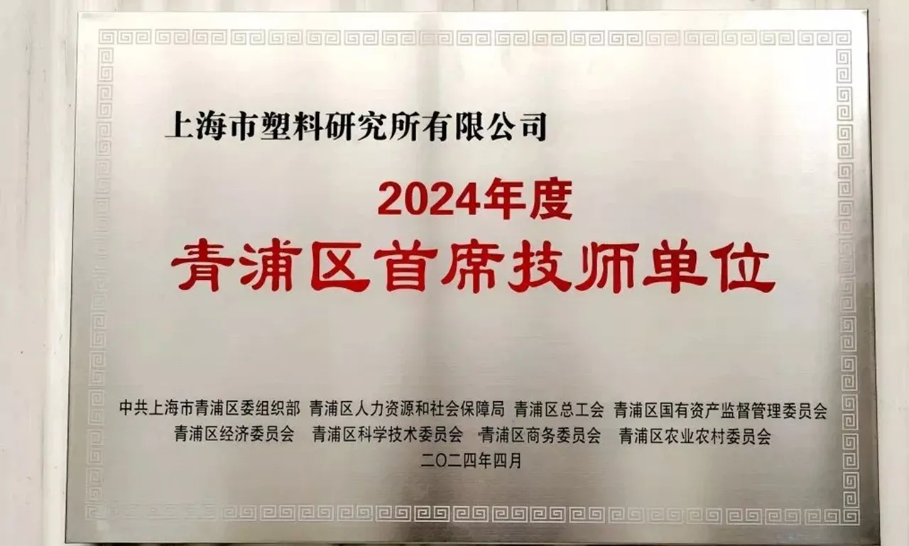 青浦区首席技师单位